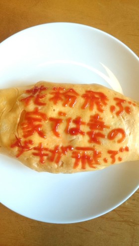omu_09