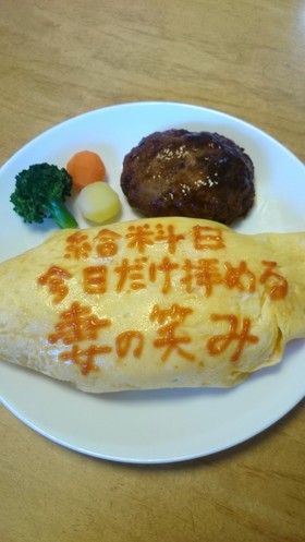 omu_10