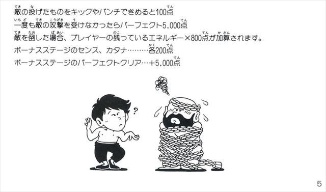 WS000002_R