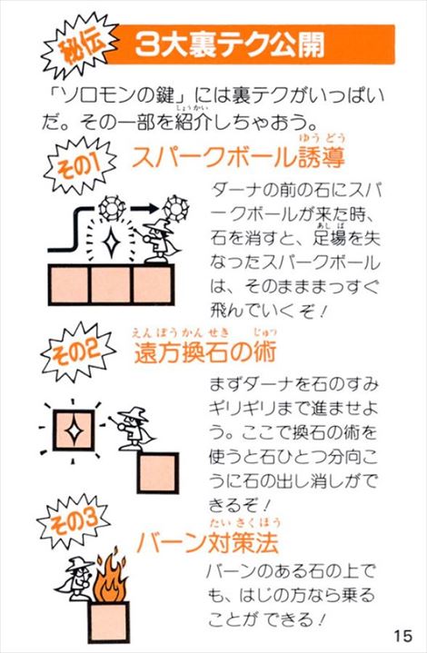 WS000004_R