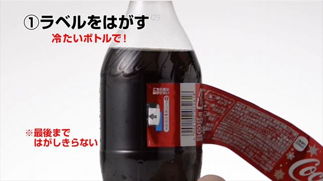 cola_03_640