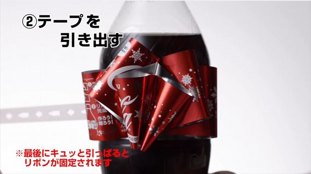 cola_05_640