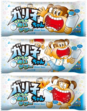 fd_gari_01