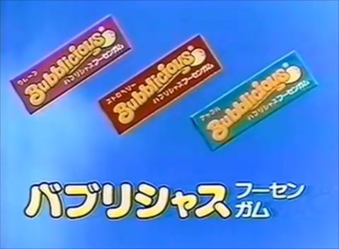 fd_gum_05