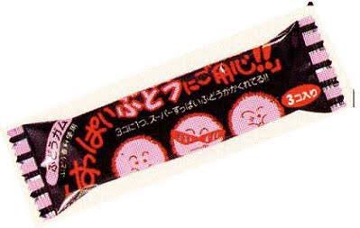 fd_gum_06