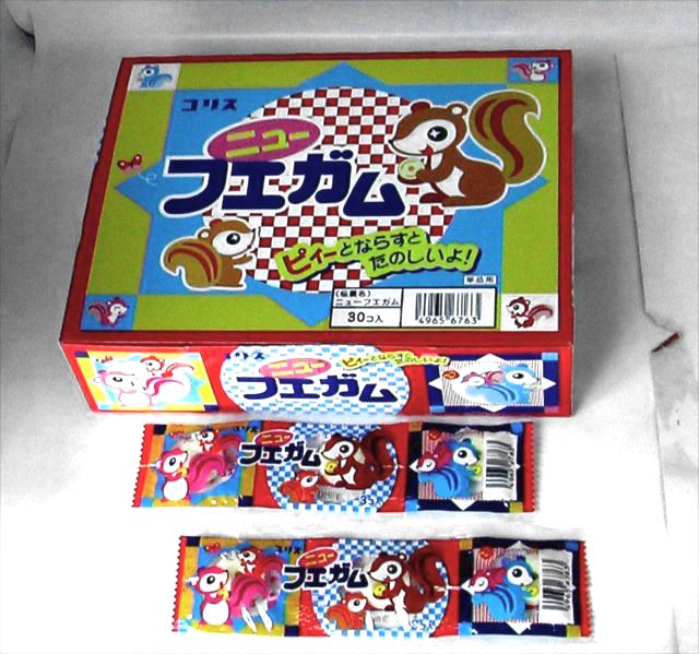 fd_gum_12