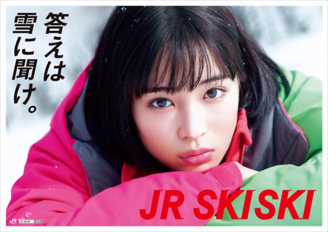 fd_ski_01