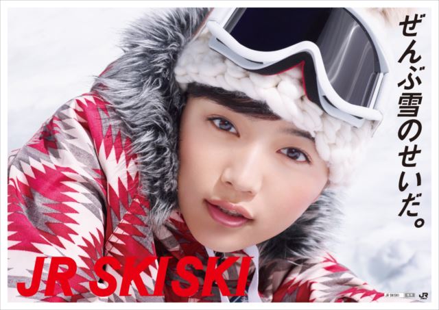 fd_ski_02