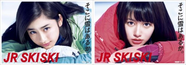 fd_ski_06r