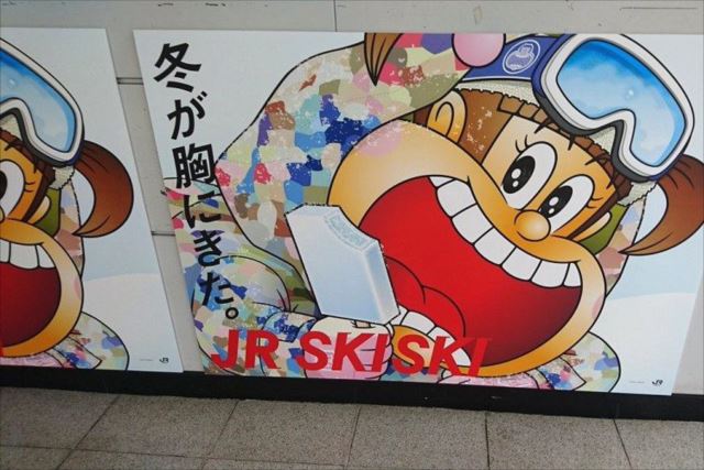 fd_ski_08
