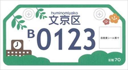 yusyusyou_450