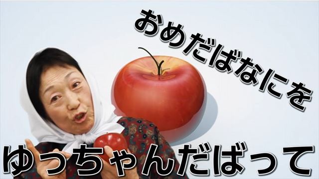 aomori_04_640