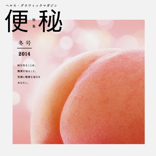 fd_yaku_04