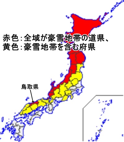 豪雪地帯位置図r