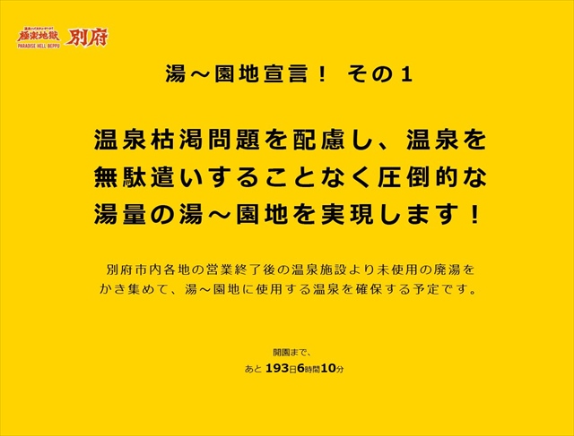 WS000006_R