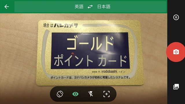 google_02_640