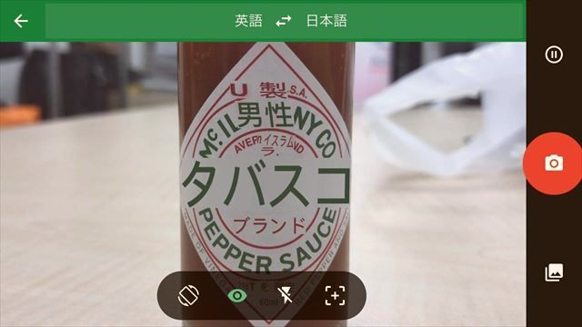 google_08_640