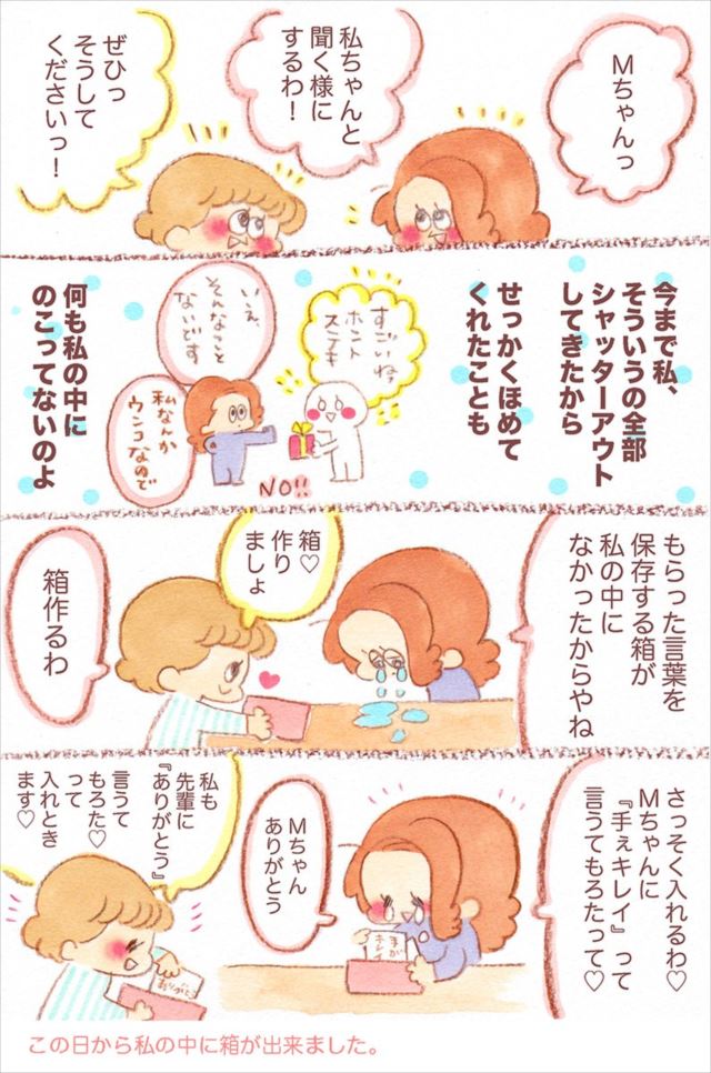 fd_home_05