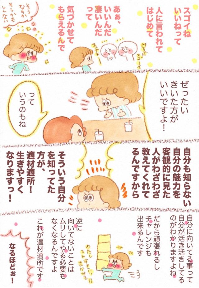 fd_home_4