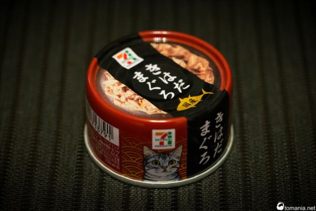 fd_neko_02