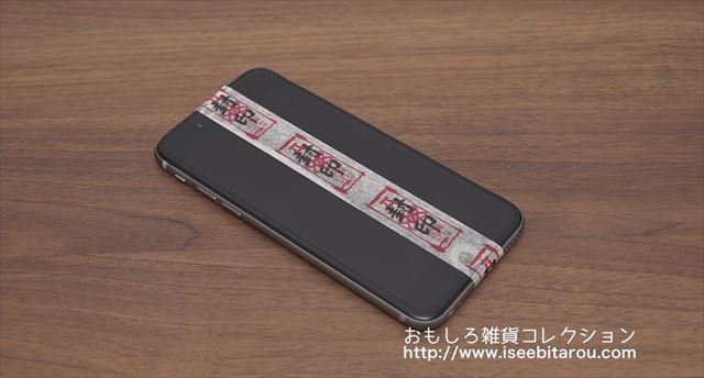 tape_08_640