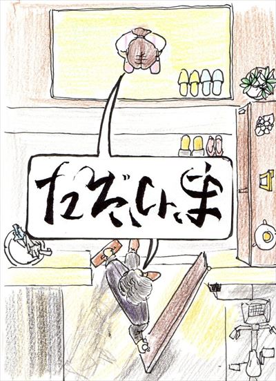art_02_400