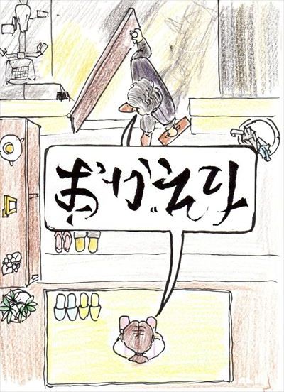 art_02_400_1