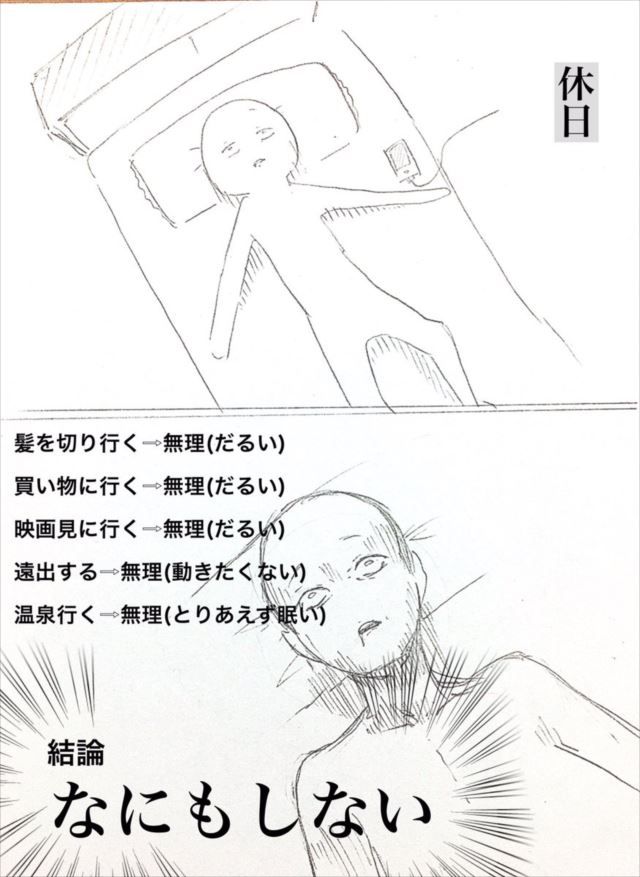 fd_yasu_02