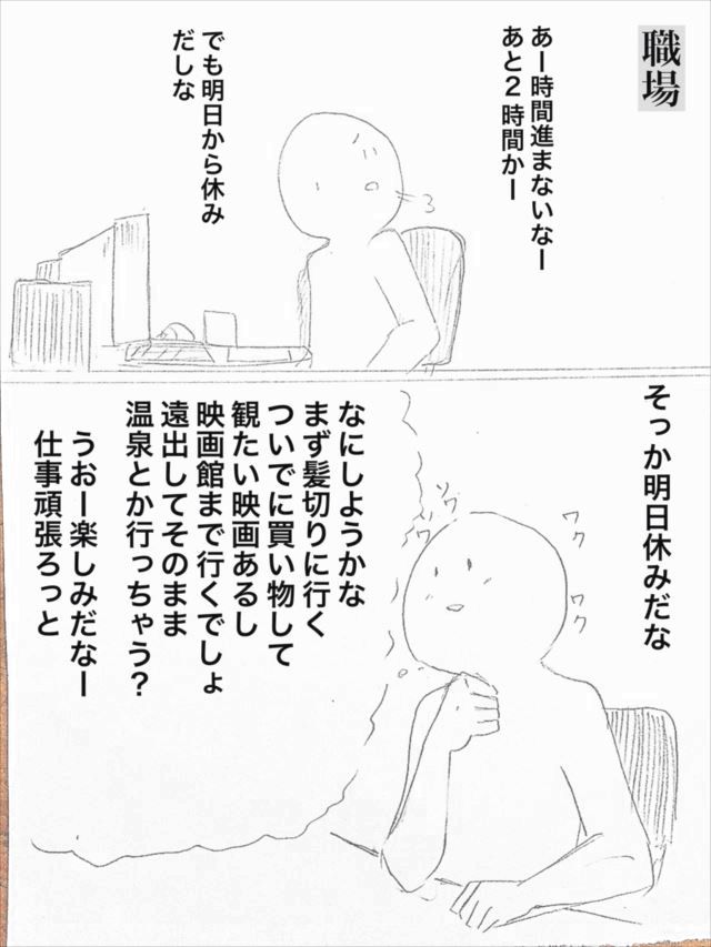 fd_yasu_03