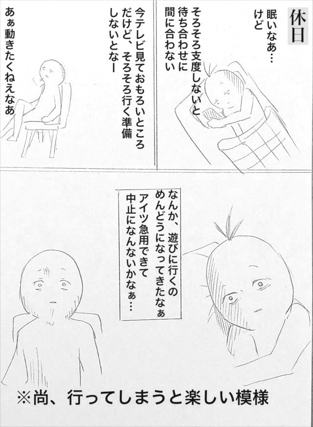 fd_yasu_04