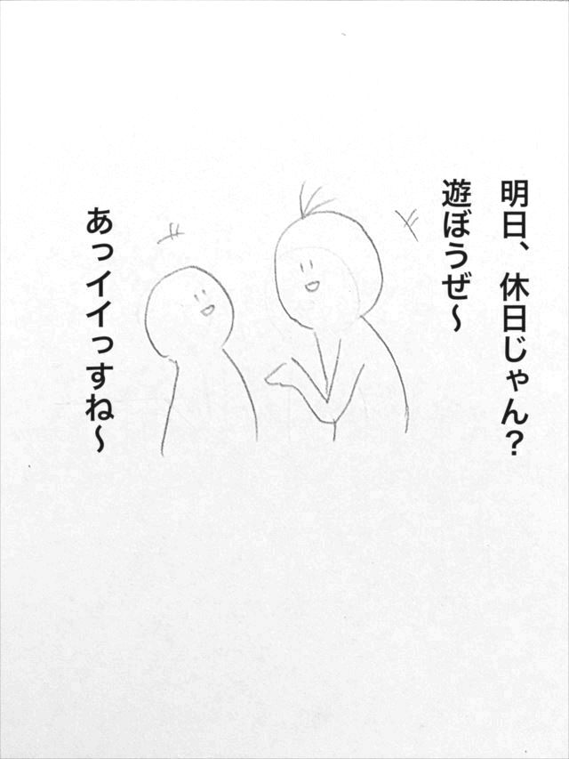 fd_yasu_05