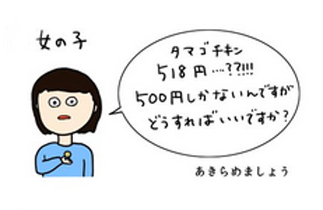 tarinai02