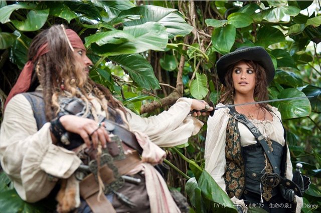 pirates8r