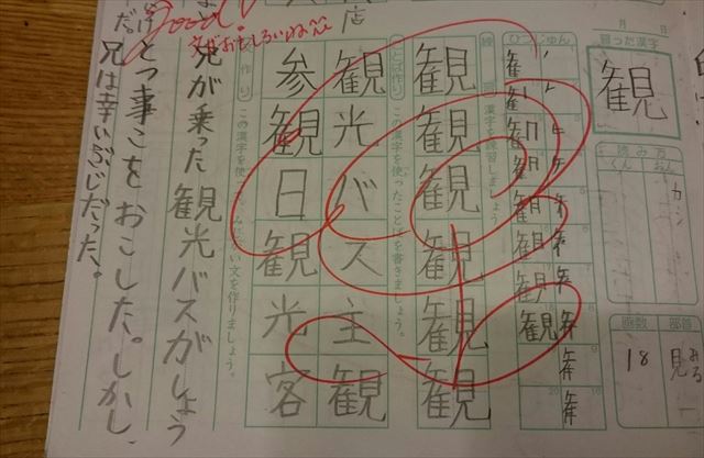 tw_03_640