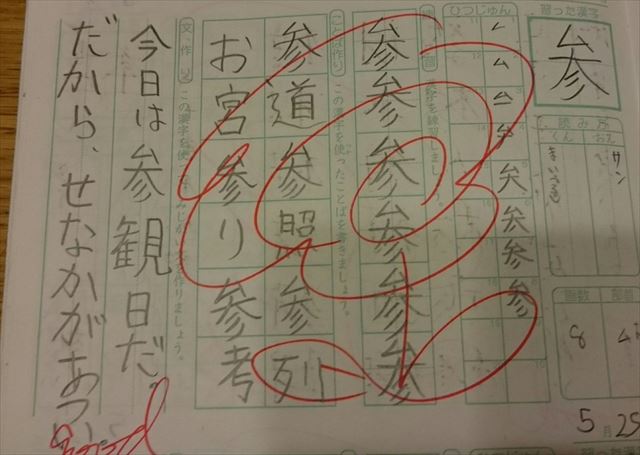 tw_06_640