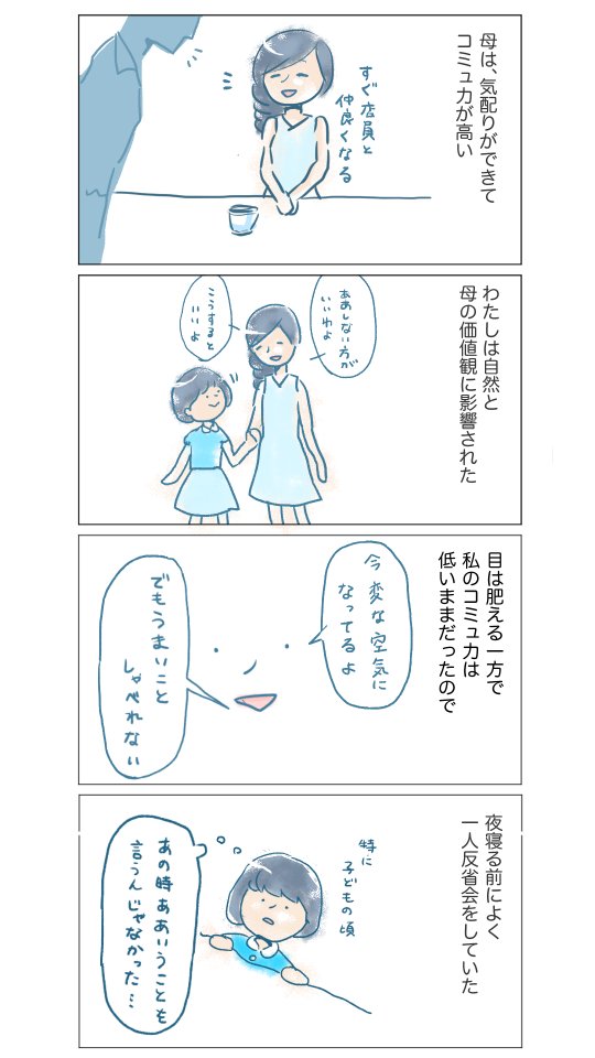 fd_han_02