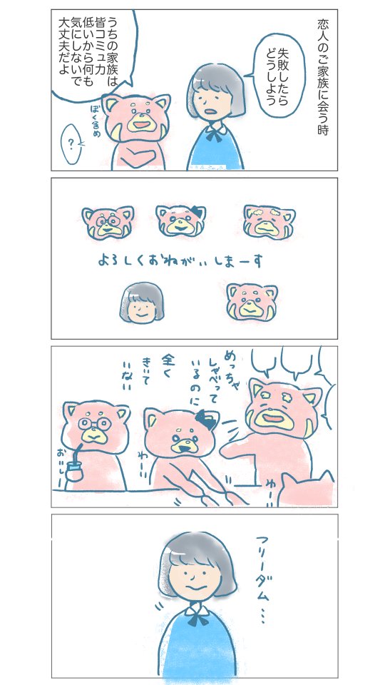fd_han_03