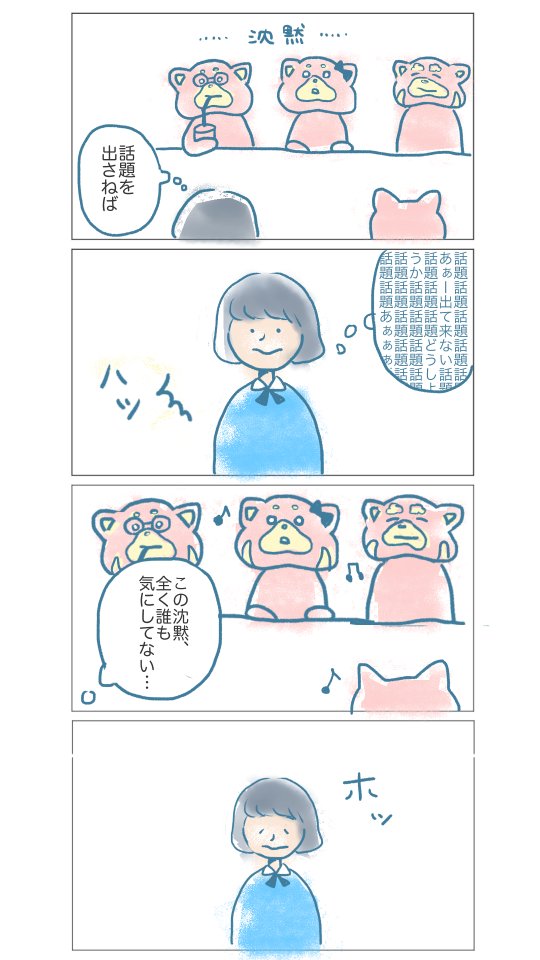 fd_han_04