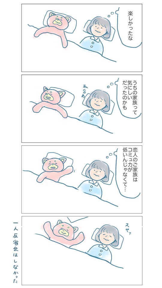 fd_han_05