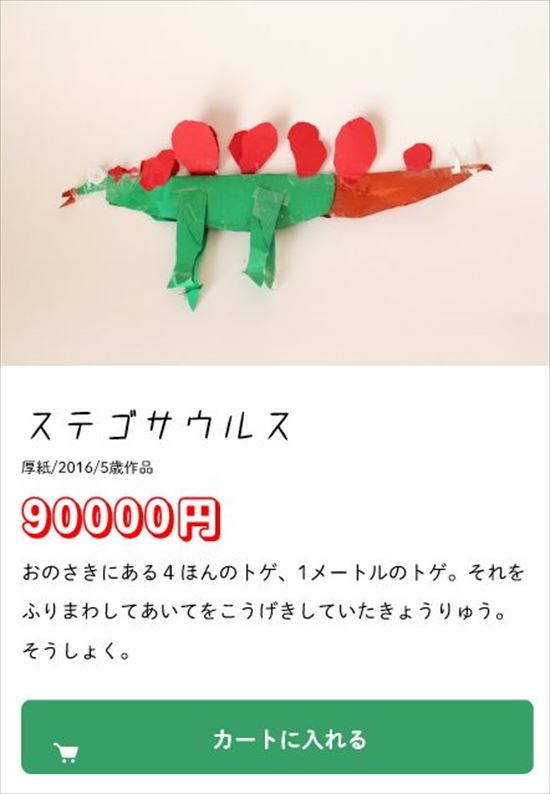 WS000001_R