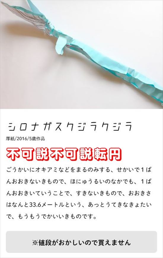 WS000002_R