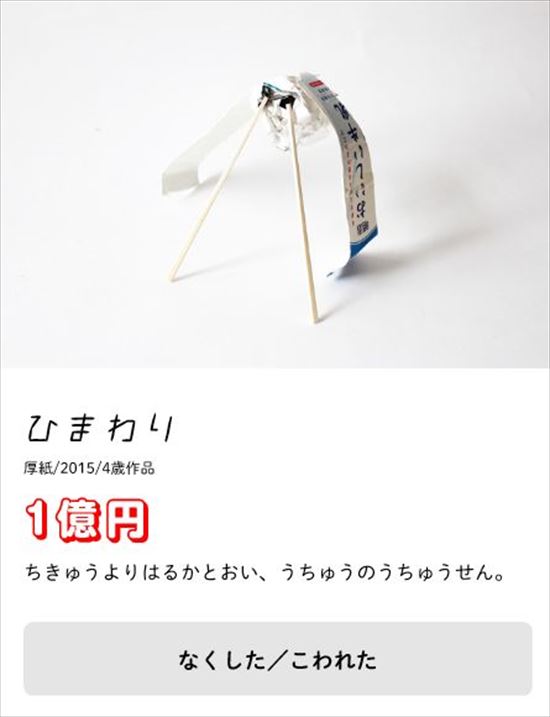 WS000003_R