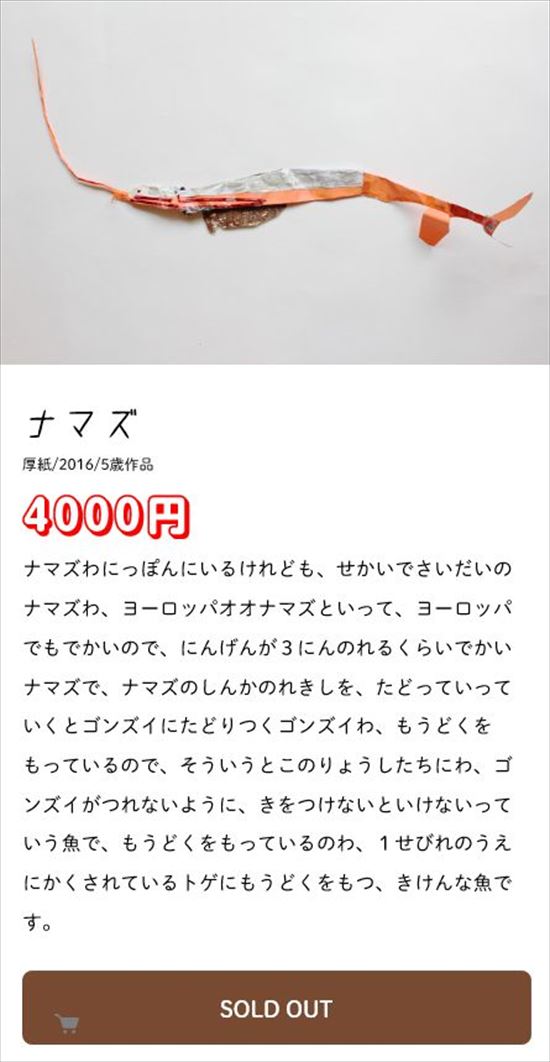 WS000004_R