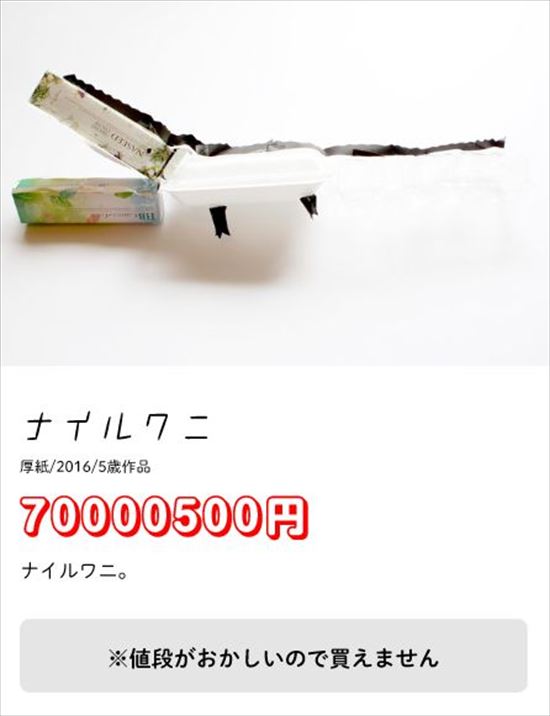 WS000006_R