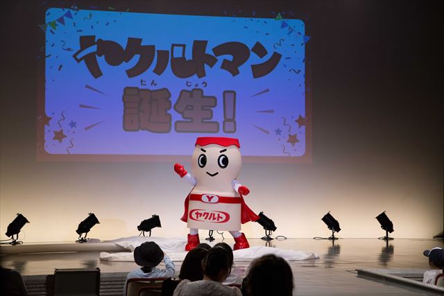 中央静岡ヤクルト販売㈱ きよみずセンター>