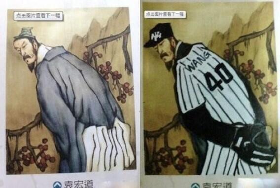 思わず笑ってしまうセンスのある教科書の落書き28選 Fundo 思わず笑ってしまうセンスのある教科書の落書き28選 Fundo