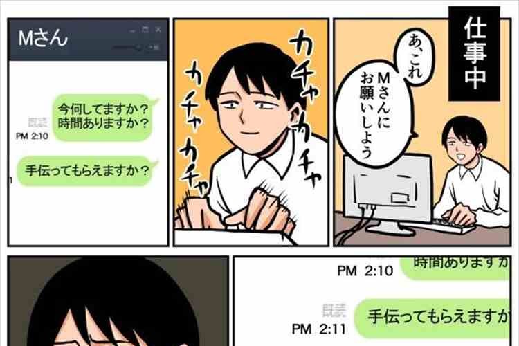 「LINEのっとりのせいで生きづらい。 」という嘆きが話題に