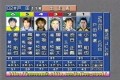 【放送事故】笑わずにいられない!戸田競艇の冠協賛レースで女子アナが爆笑