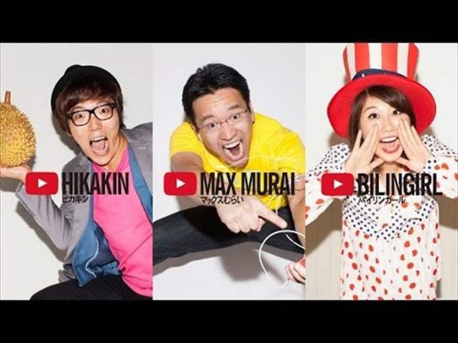ヒカキン、マックスむらい、ちから国内最強YouTuberが出演するYouTube公式CMが公開！