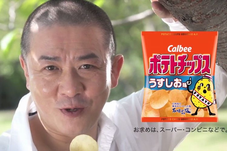 カルビー「とっても不快なCMに仕上がりました。」とコメントするポテトチップスの新CMに三又が抜擢！？